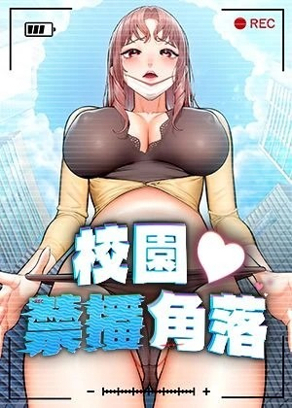 热门漫画8